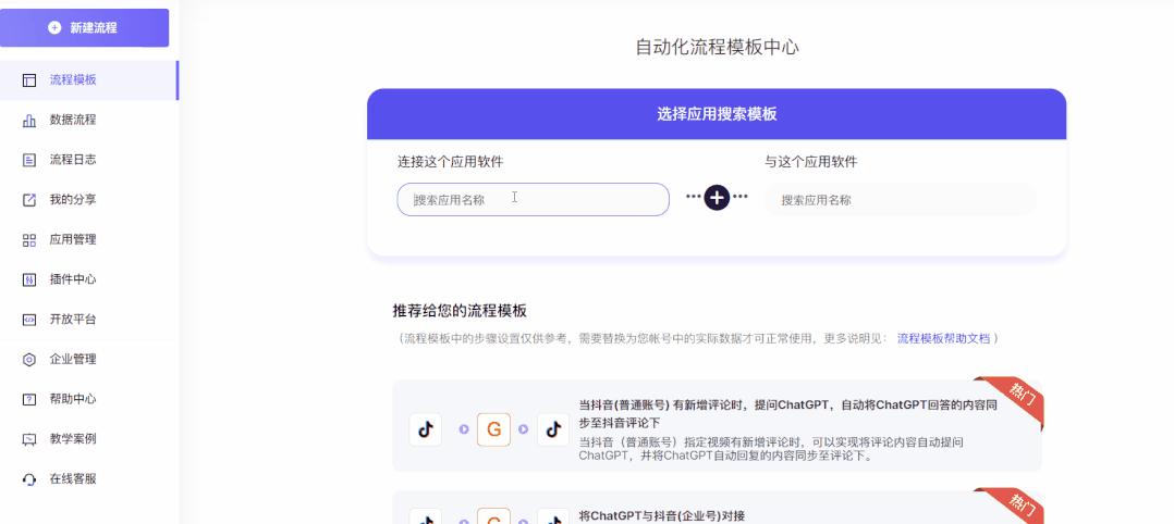 金蝶云星空二次开发全套教程,金蝶云星空演示版自动分配方案