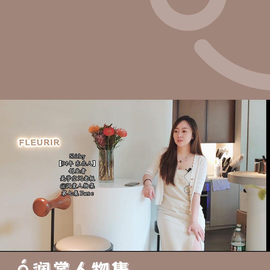 因为自己曾经立下的flag,90后美女从大厂离职,走上创业之路