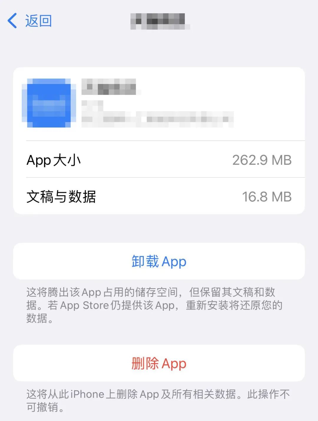 苹果手机运行内存不足怎么办,手机内存不足怎么办教你一招