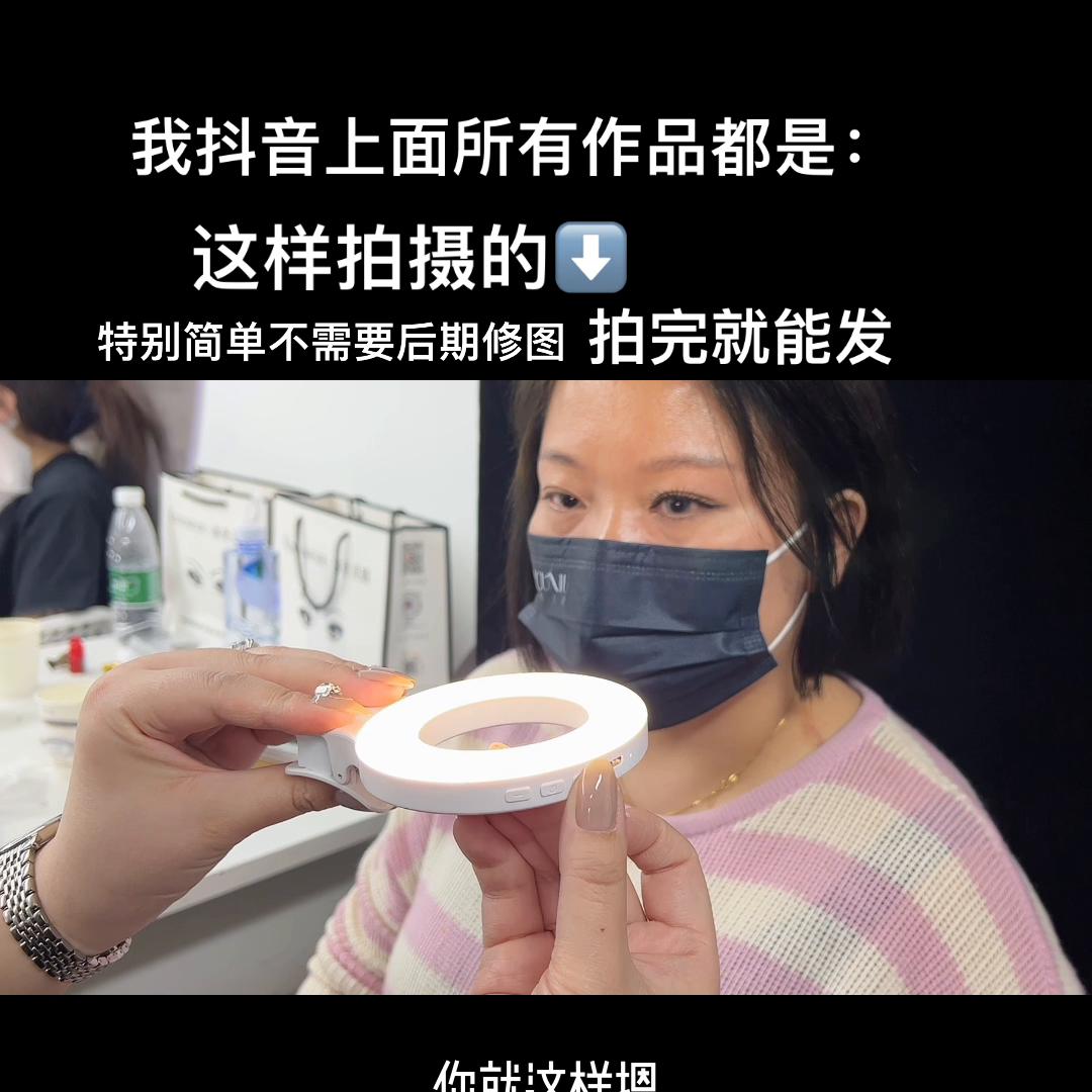 拍摄美睫照片技巧高级感,美睫用手机拍摄技巧