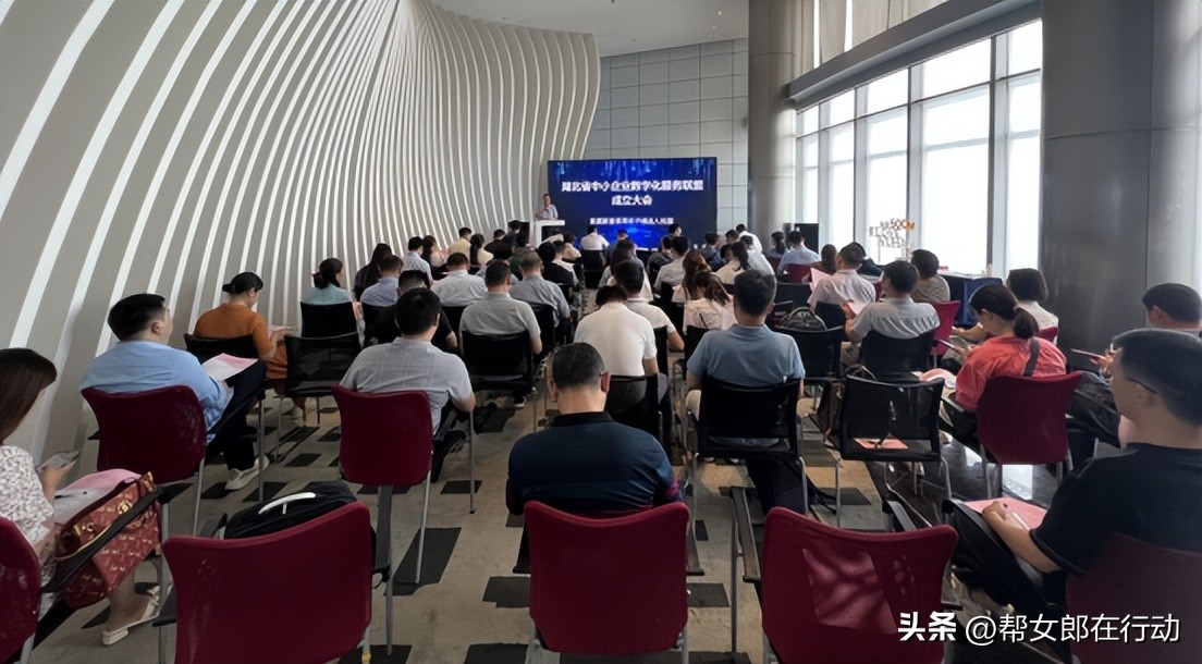 2023中小企业服务月“一起益企”湖北在行动,湖北省数字经济政策宣贯培训活动成功举办