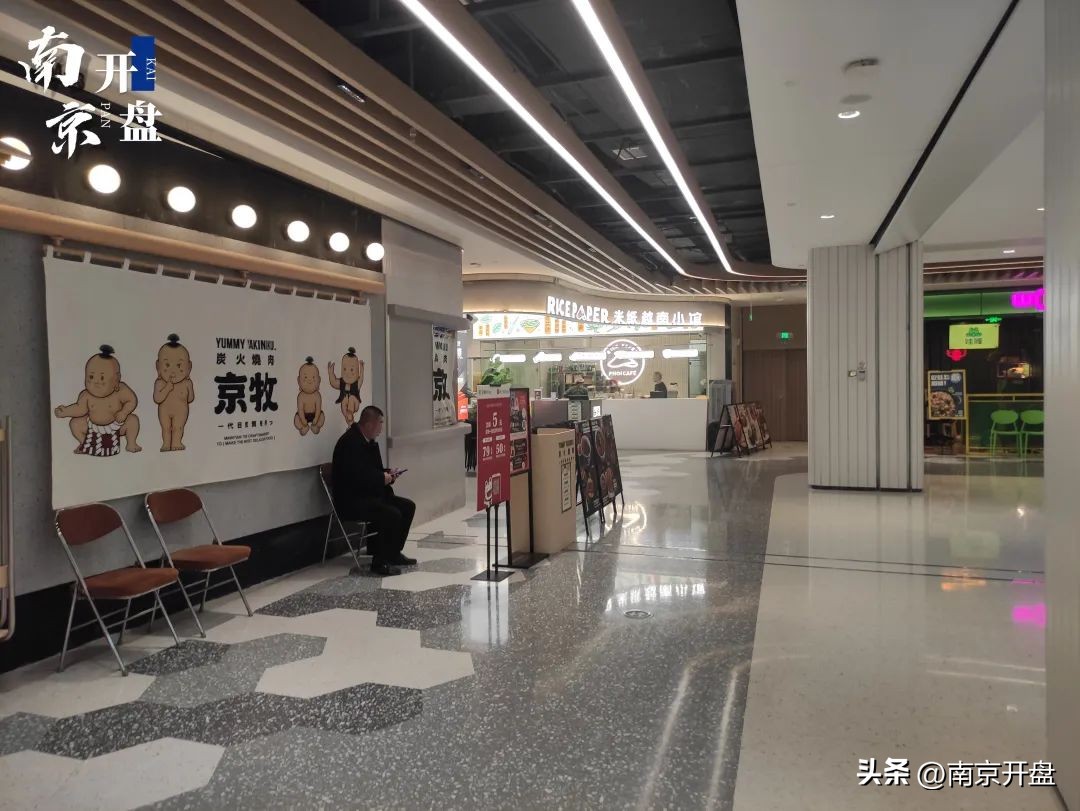 南京网红商业街,南京新商场开业