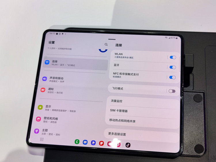 三星折叠屏转轴自己维修,三星折叠屏zflip4维修转轴