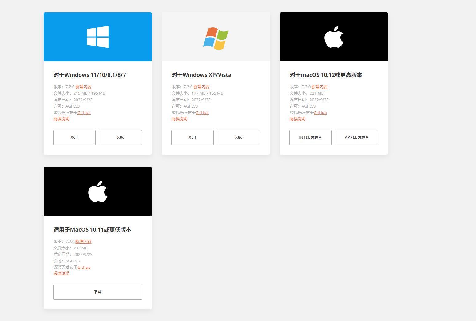 如何免费使用office办公软件,office办公软件操作的免费教程