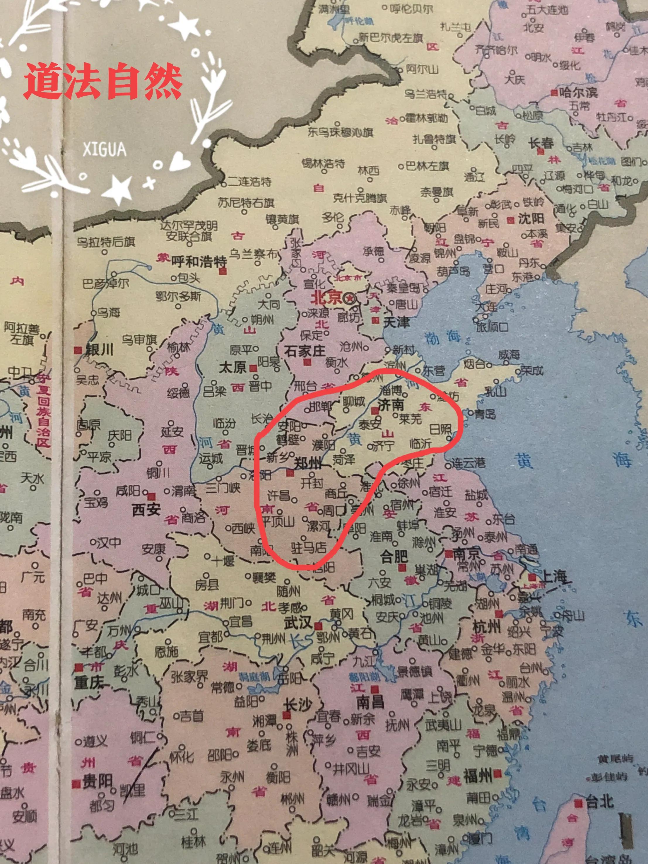 乐只君子福履践之的意思,诗经中有故事的成语有哪些