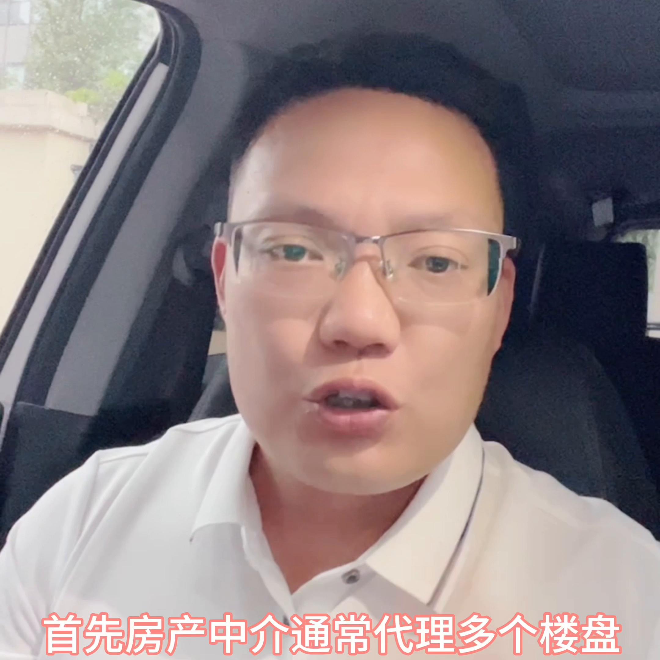 买新房找中介还是自己去买便宜,买新房找中介和自己去哪个更便宜