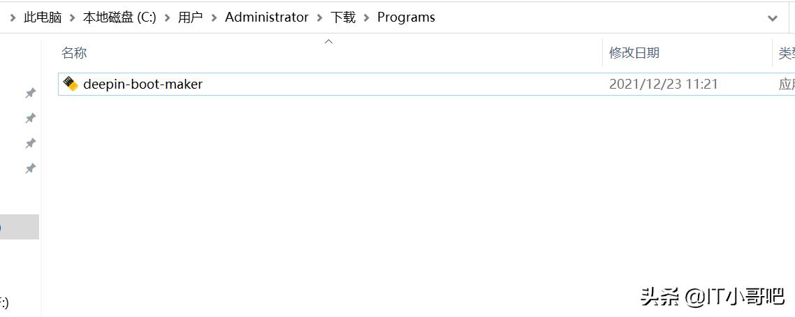 统信uos系统安装输入法的步骤,统信UOS系统安装惠普打印机