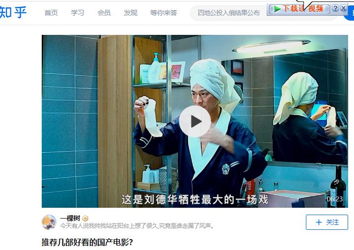 那些很好用但是很少人知道的软件,推荐10款好用到爆的软件