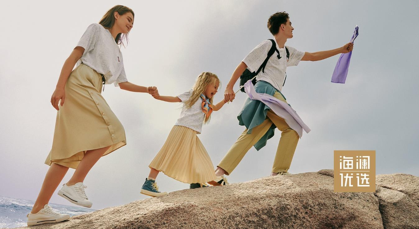 海澜之家2018到2020年财报分析,海澜之家半年报什么时候发