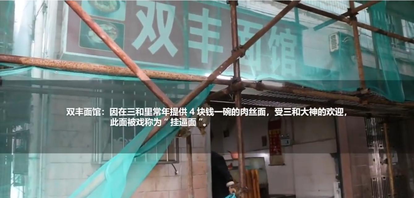 为了活着而活着，看不见人生的希望，解密深圳“三和大神”的生活