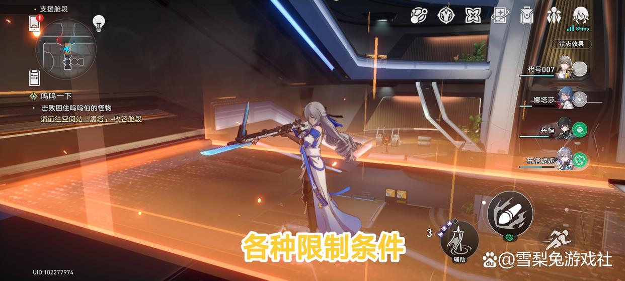 为什么星穹铁道是最弱的,为什么星穹铁道伤害上不去