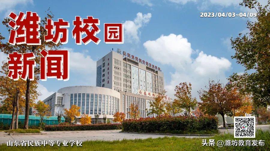 新闻周播报素材,周播报