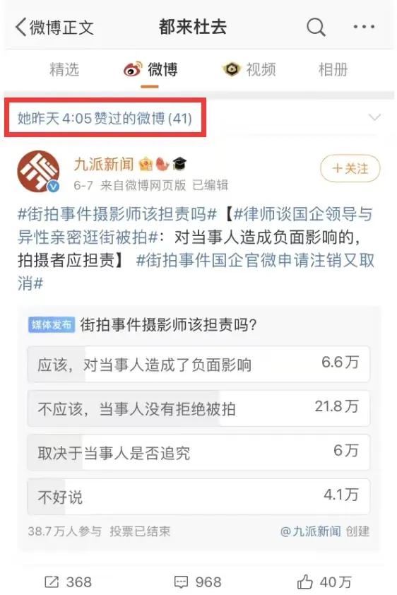 “牵手门”持续发酵，变了味道，董小姐真的坐不住了，反击来了