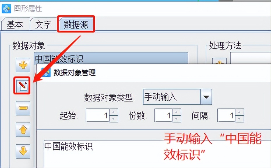 镇江条码标签制作软件,神速条码标签制作