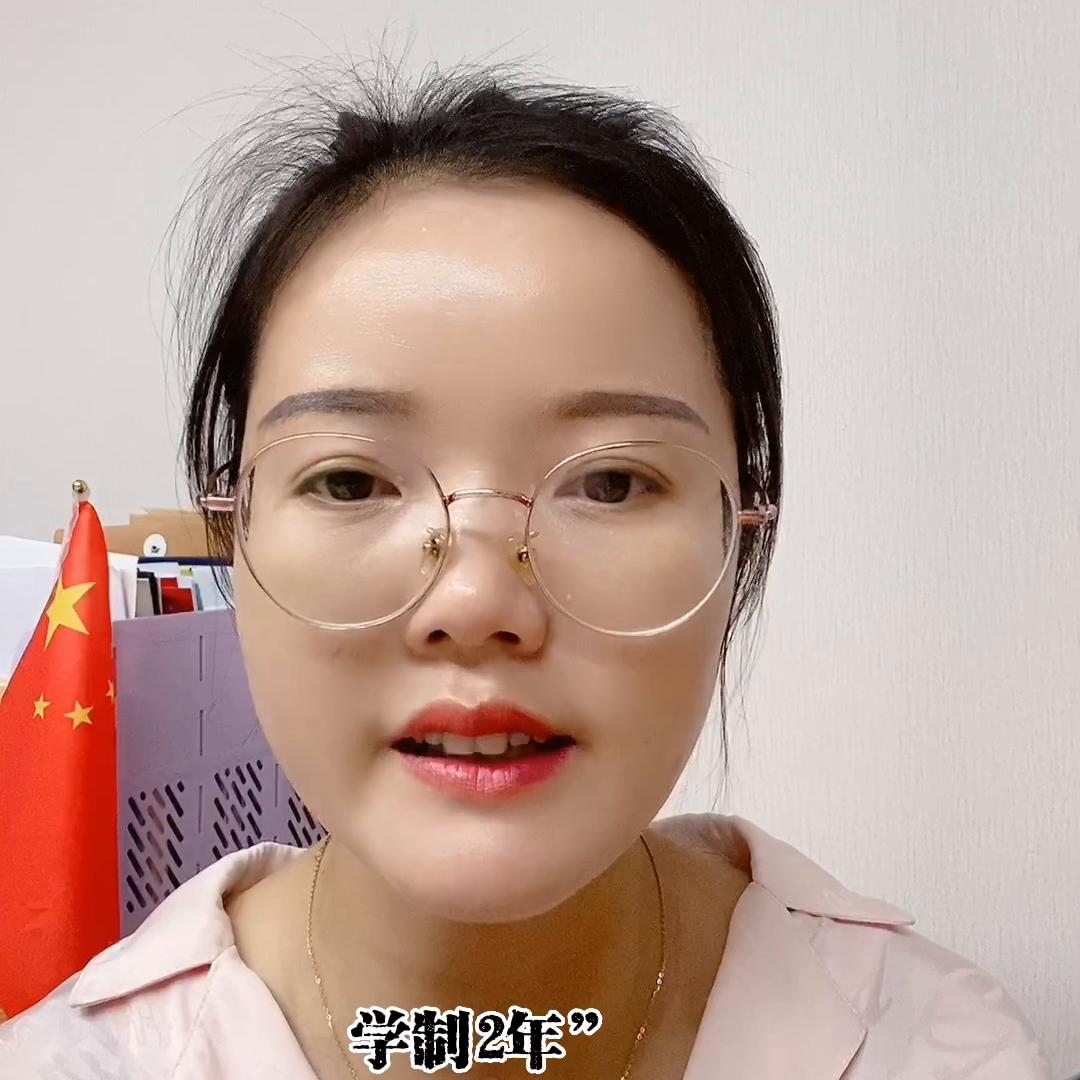 三二分段和三加证书选哪个好,三二分段证书含金量