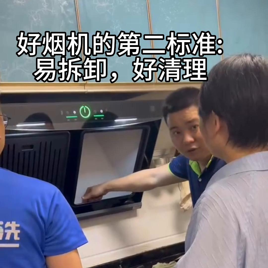 教你怎么选一台好烟机,好的烟机都具备啥品质
