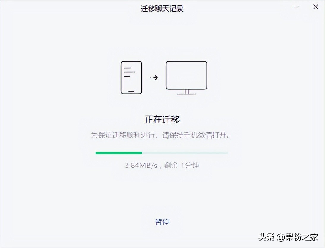 电脑和手机微信聊天记录同步吗,微信聊天记录同步到电脑看不见