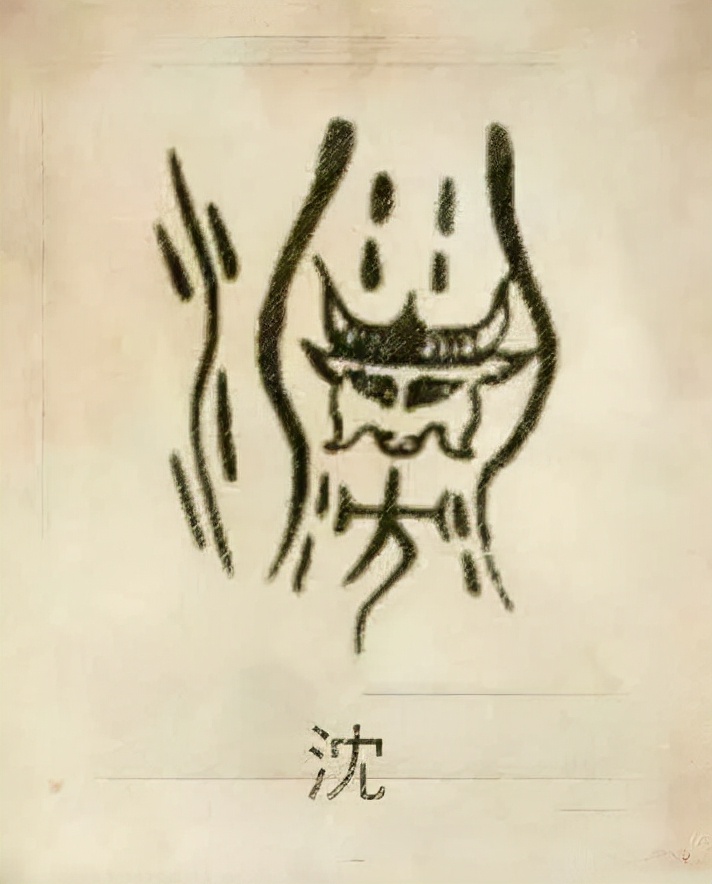 你的姓氏是什么,图腾看看你的姓氏是什么