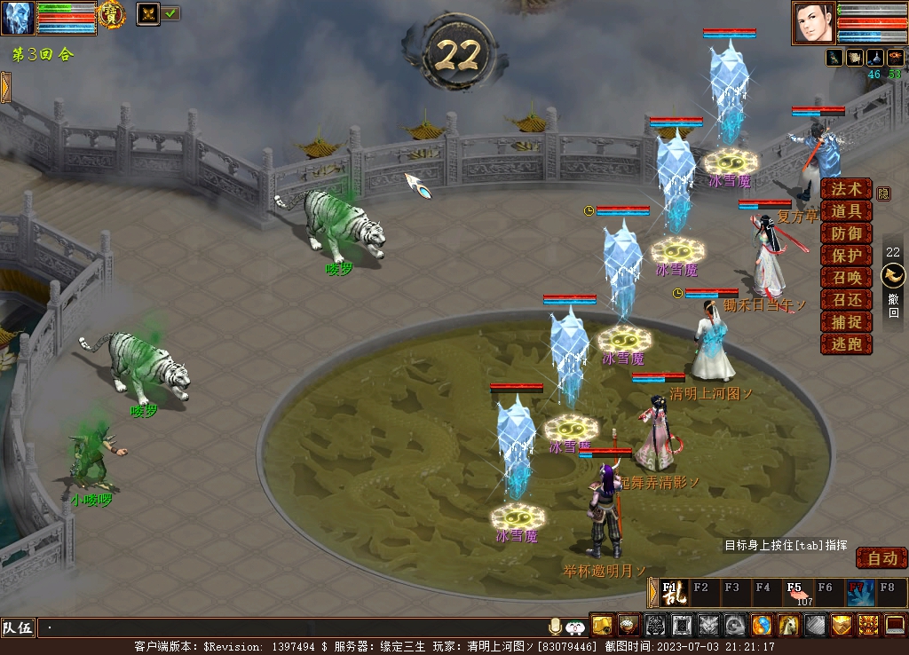 大话西游2从0开始攻略不花钱,大话西游2免费第一天