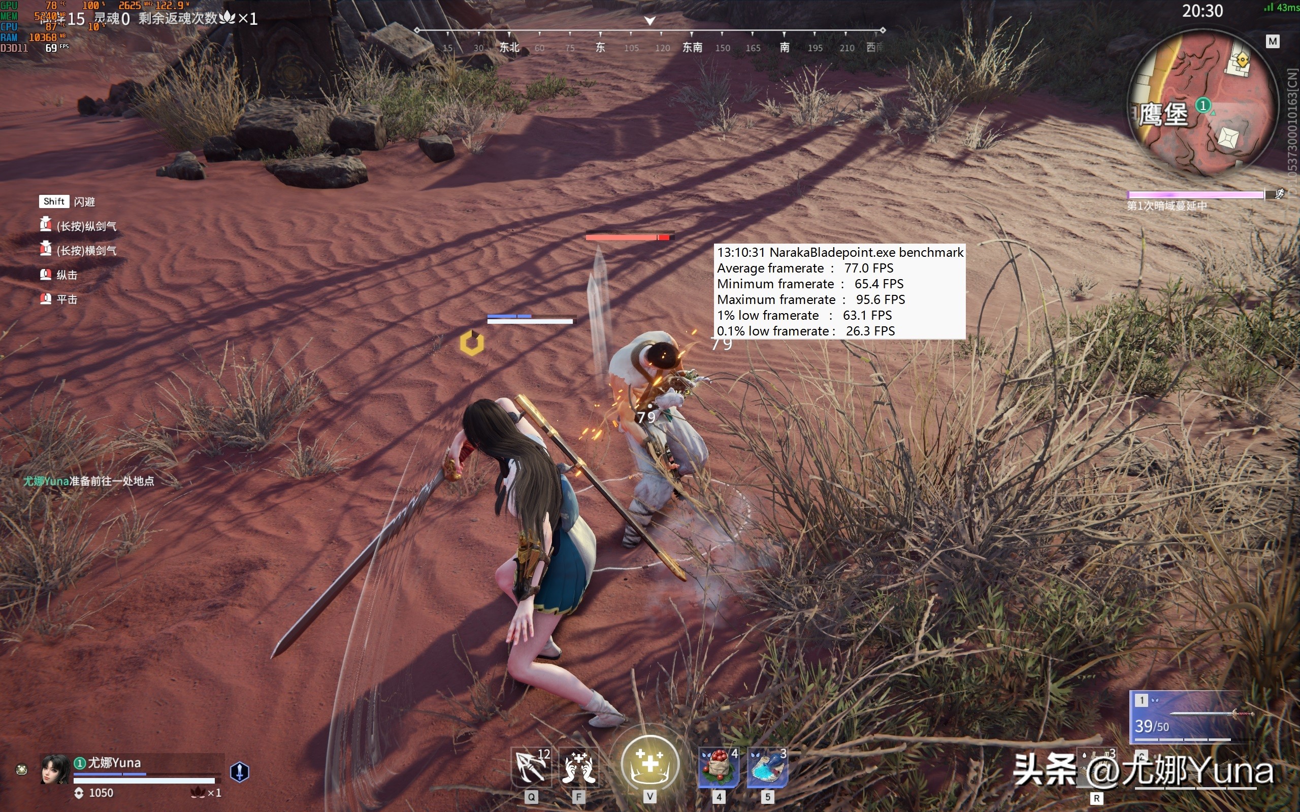 拯救者y9000p3060和3070差距大吗,联想拯救者y9000p至尊版2023评测