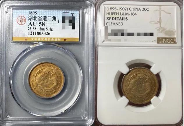 公博评级纪念币9.9,公博盒子币砸盒重评