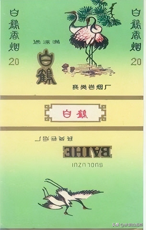 已经停产的绝版香烟,已消失的老牌烟