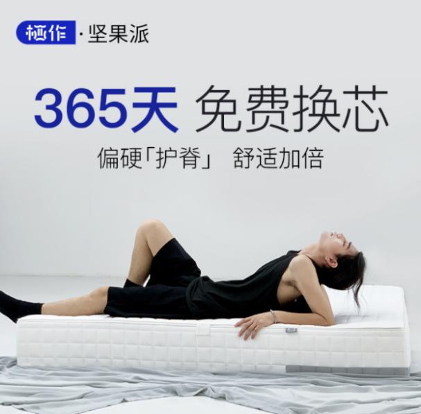 床垫推荐2021床垫怎么选,网易严选床垫和芝华仕床垫怎么选