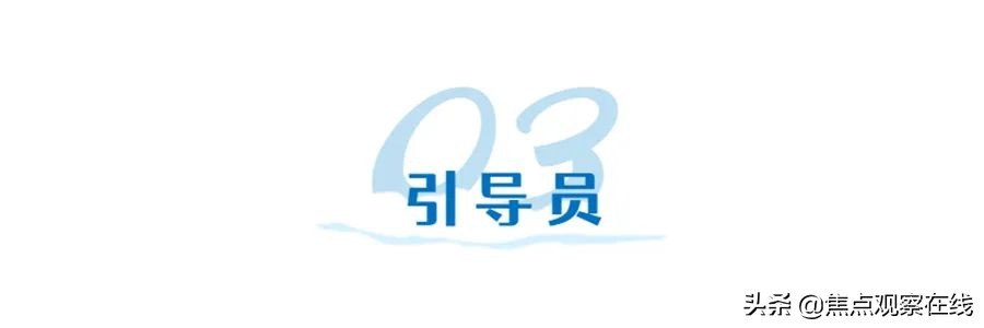 刚刚!2022北京冬奥会闭幕,这30位山西人不可或缺