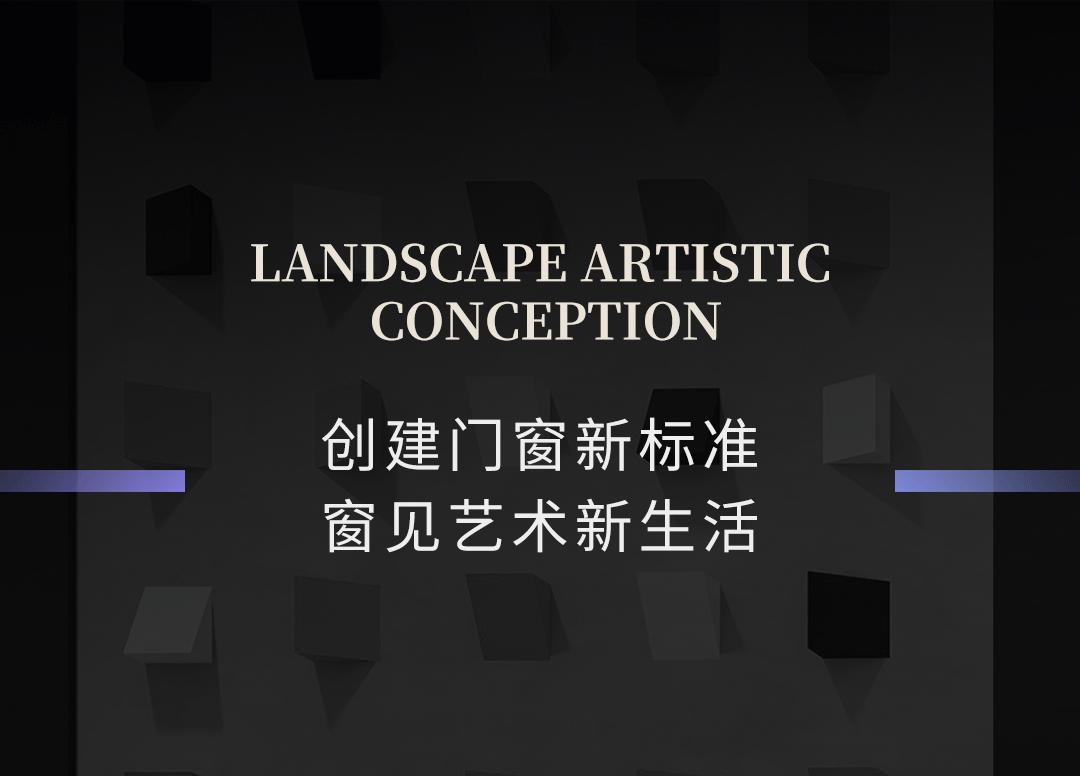 广州建博会塑钢门窗参展品牌,建博会广州断桥门窗