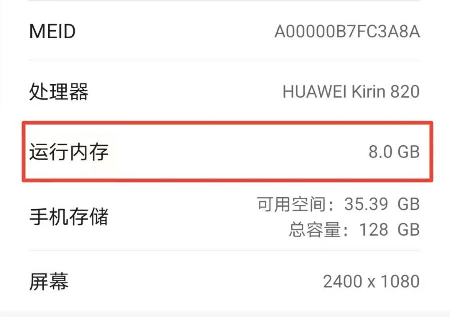 买手机必须要懂的手机型号,买手机一定要看的几个参数