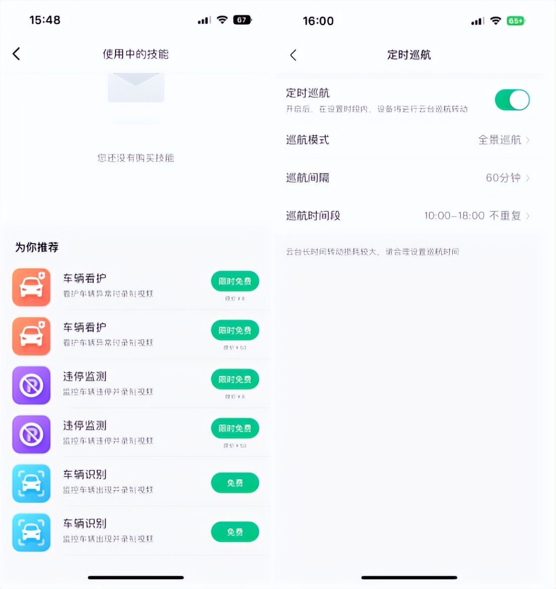 360运动相机画中画,360室外摄像机使用分享