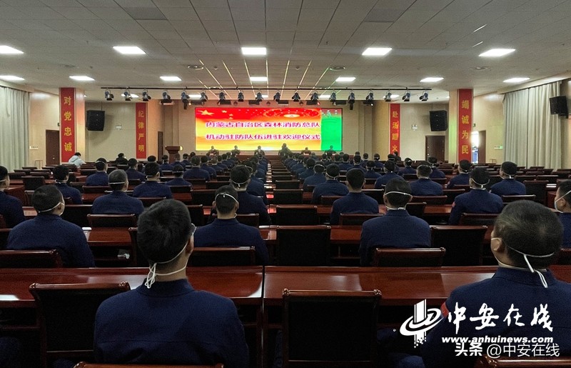 蒙皖一家亲草原骄子千里驻皖