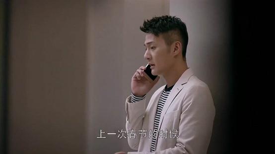 欢乐颂2王柏川误会骂樊胜美,欢乐颂王柏川的真实情况