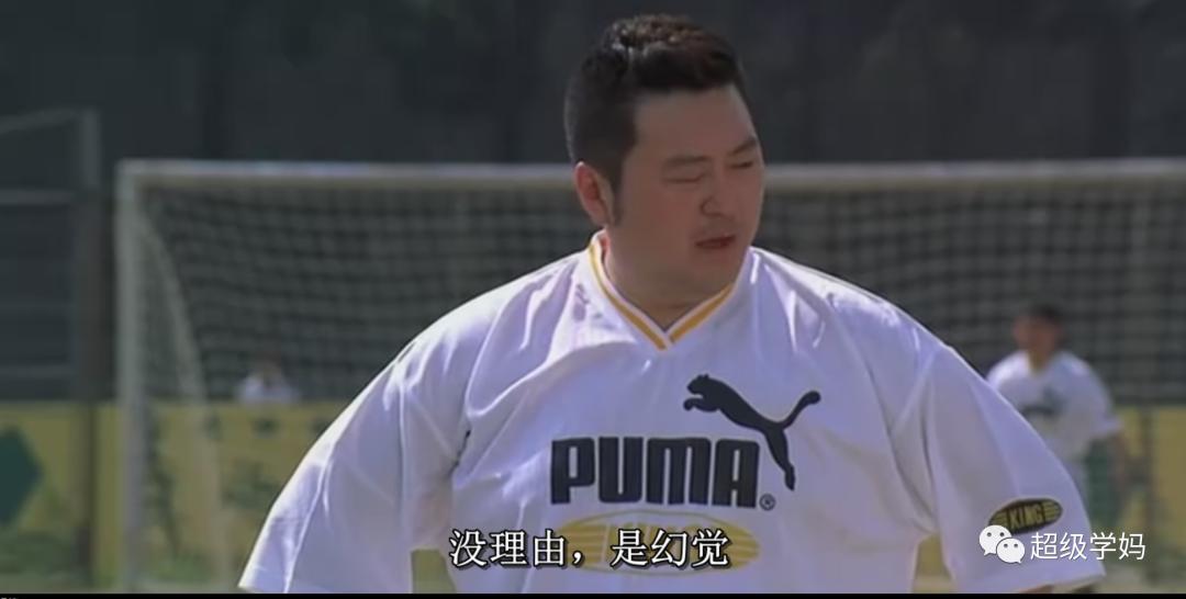 足球令人热血沸腾的比赛跌宕起伏,足球的魅力不止于比赛