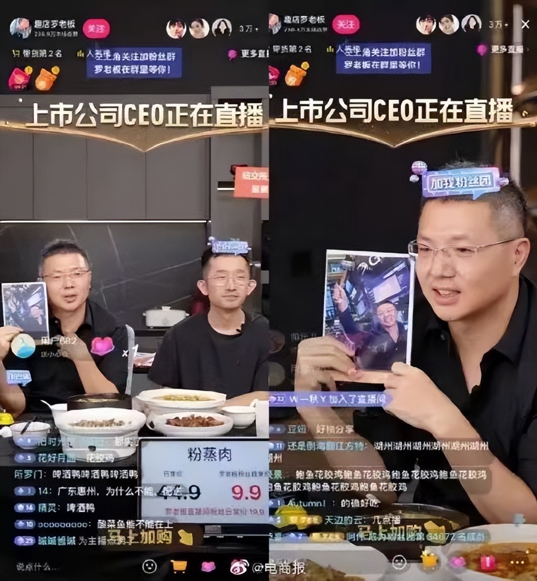 网红直播的盈利模式主要有哪些,网红开直播一年能赚多少钱呢