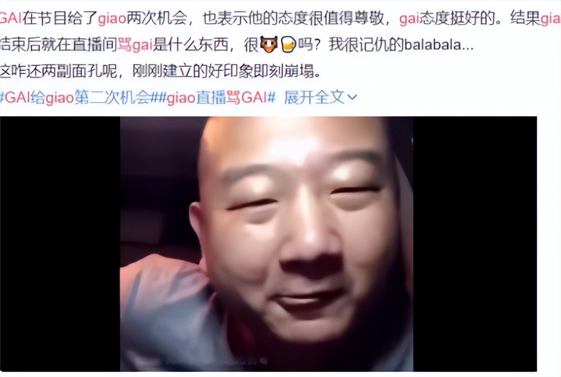 网红giao哥回应酒吧演出被打,网红giao哥现身酒吧捞金十分钟