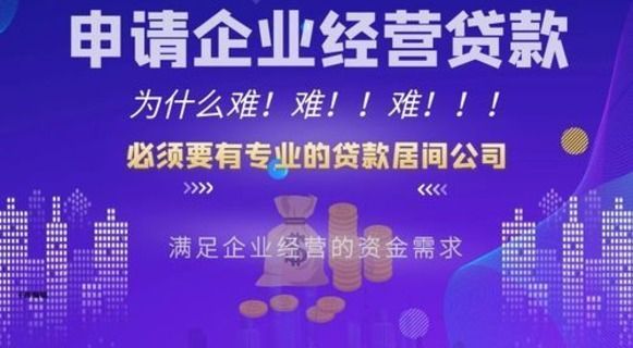 企业税贷国家有补贴利息,企业信贷税票贷
