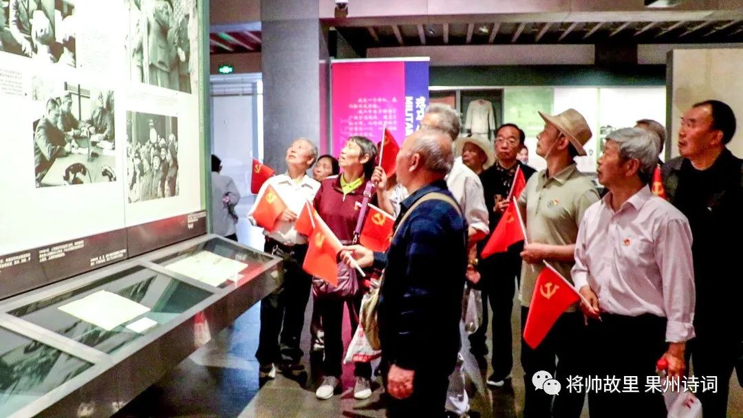 《将帅故里——果州诗词》第6期