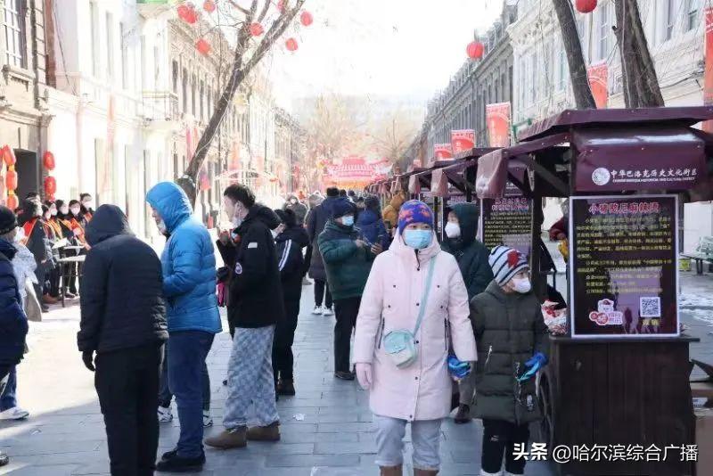 老道外中华巴洛克风景区美食,非遗冰雪美食节