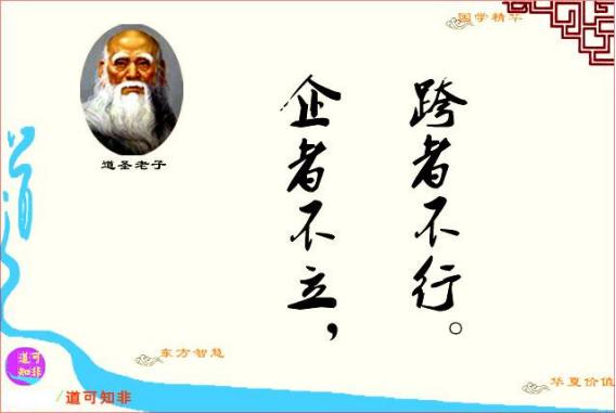 做人一定要脚踏实地不要好高骛远,做人要脚踏实地切莫好高骛远