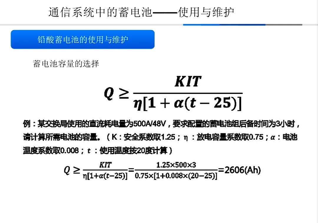 通信专业实务复习资料,通信专业综合实务视频