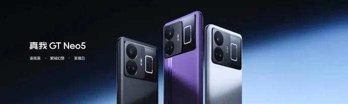 realmegtneo2iqooneo5,曝realmegtneo5纯白机身