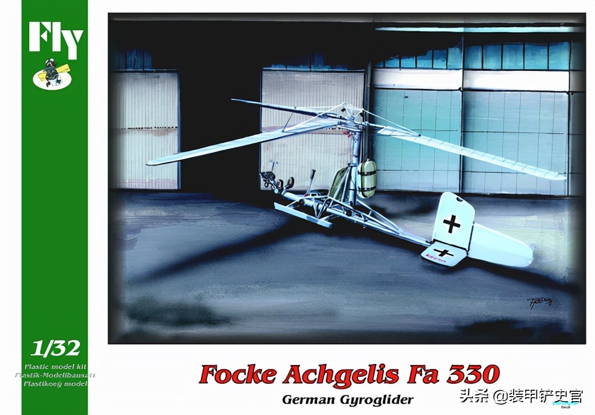 二战时期的大型直升机,二战德国小飞机