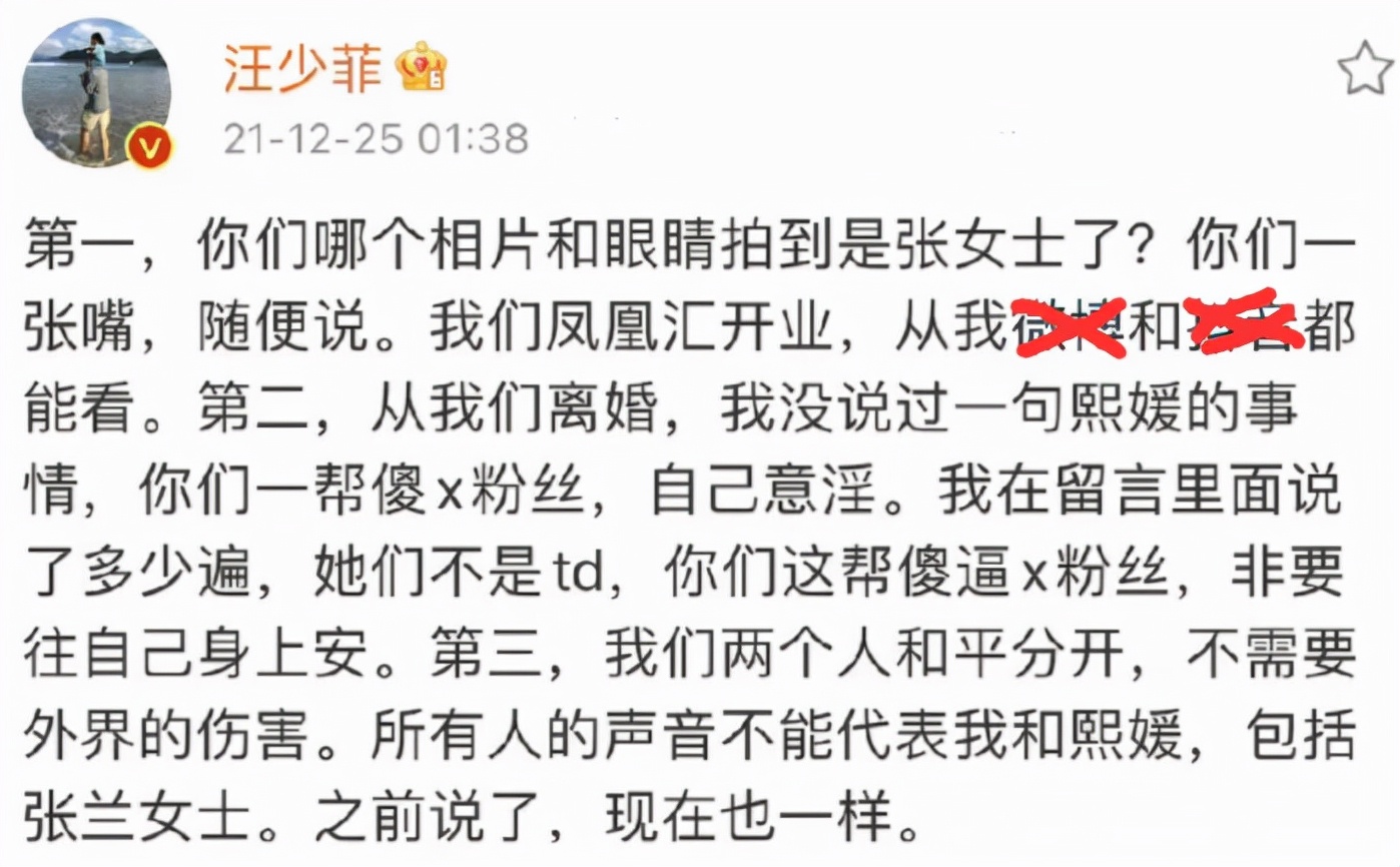 汪小菲持续发声再惹争议,汪小菲回复最新评论