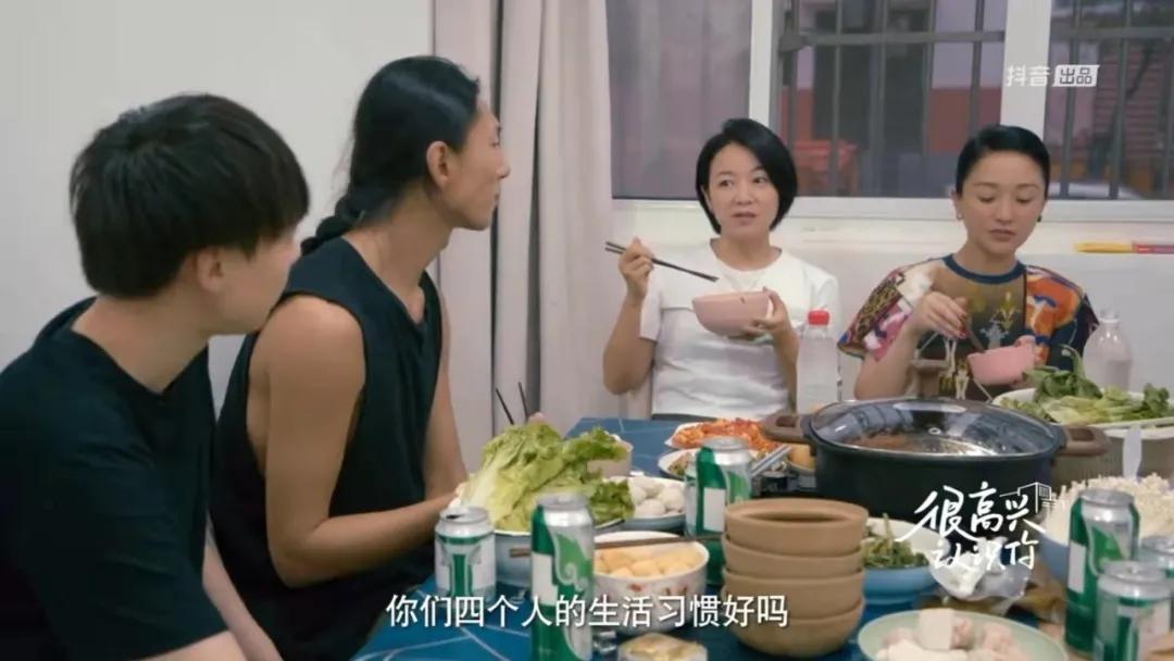 因为是朋友啊综艺在哪里观看,因为是朋友啊综艺在线观看