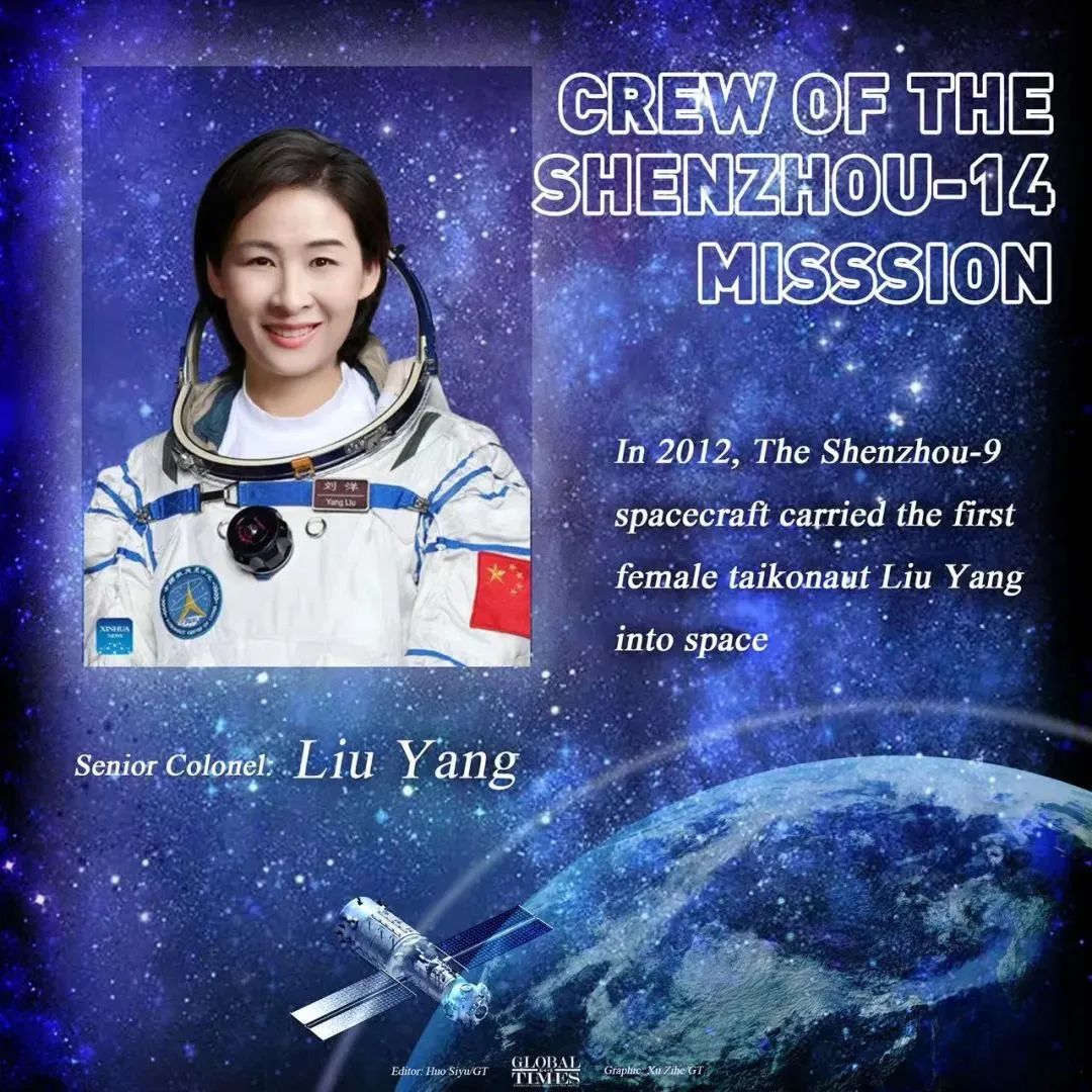 高考热点话题预测|神舟14号发射太空浩瀚，向航天事业致敬