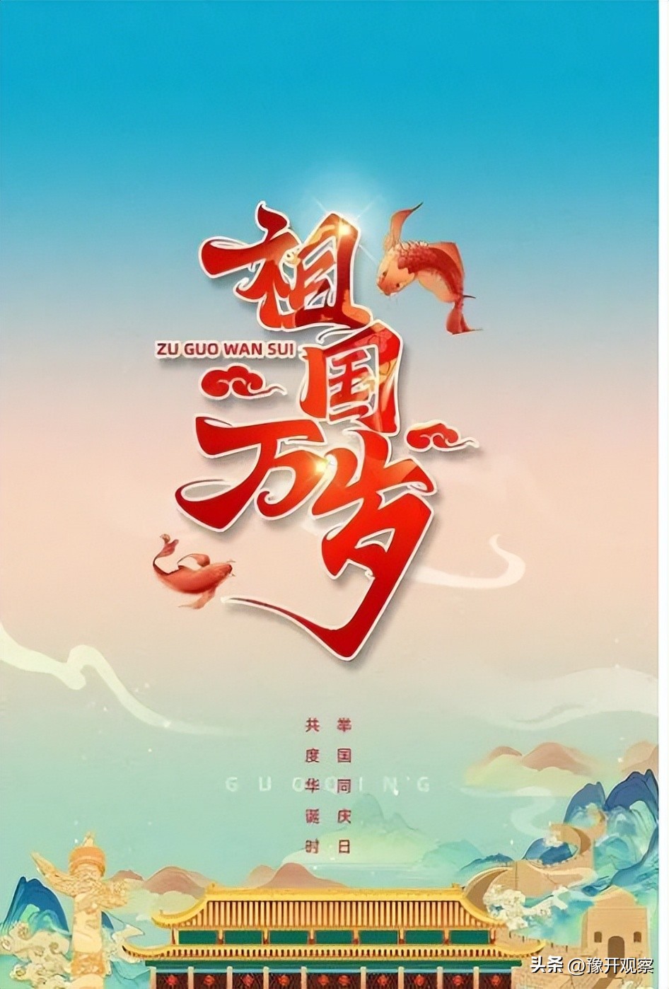 童心向党筑梦成长小学实施方案,小学红领巾心向党活动方案简洁