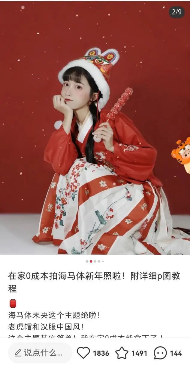 跳跳虎大卖,跳跳虎多少钱一包