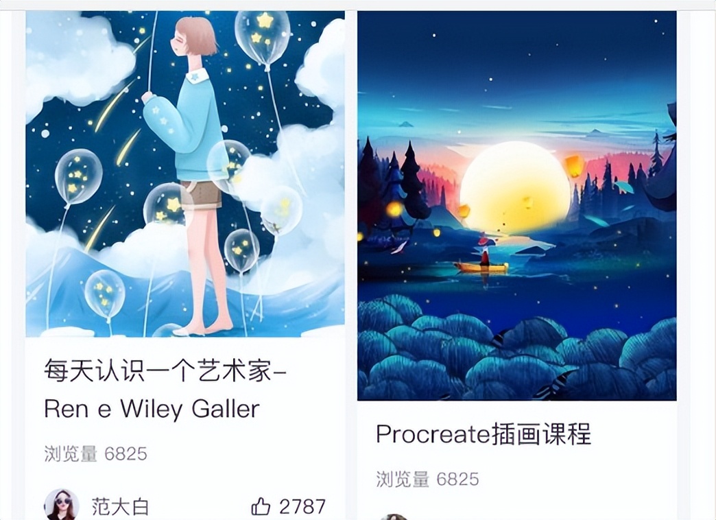 app提高客户粘性的手段,直播行业客户开发方案