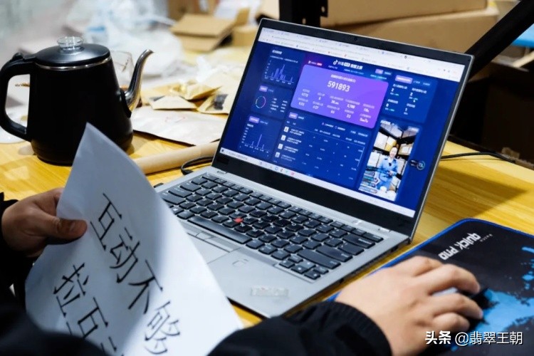 昆明国茶港茶叶直播,国茶港大茗星